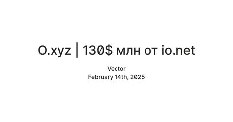 O.xyz | 130$ млн от io.net — Teletype