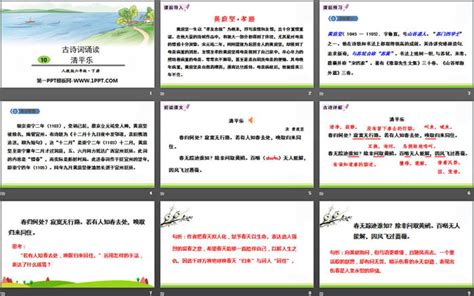 《清平乐》开播网友热议“乐”字读音，有人读错了十多年!-大河新闻
