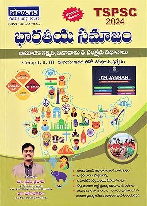 TSPSC Indian Society 2024 Social Construction, Conflicts & Welfare Pol ...