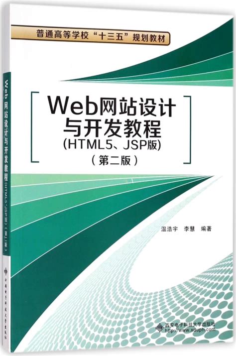 Webs.com Tutorial 的图像结果