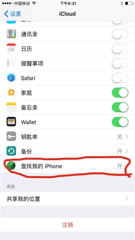 苹果4s强制删除id锁（iphone4s如何强制清除id)-问答屋