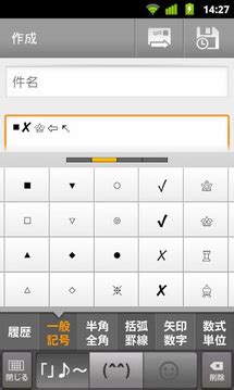 谷歌日文输入法下载app-google日语输入法手机版下载v2.24.3290.3.198253168 安卓版-绿色资源网