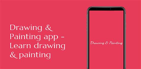 Learning Drawing App 的图像结果