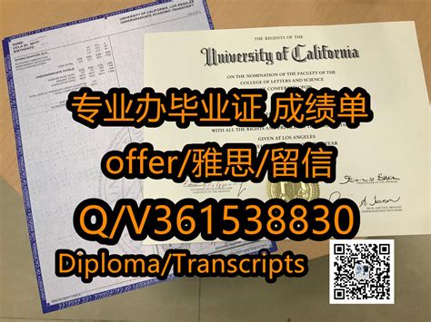 办理UCLA毕业证 文凭证书＋q/v361538830专业制作加州大学洛杉矶分校学士学位证书 毕业证 成绩单 专业制… | Flickr