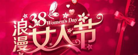 法律规定的妇女节年龄 妇女节的由来_知秀网