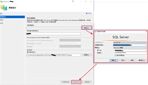 SQL Azure 的图像结果
