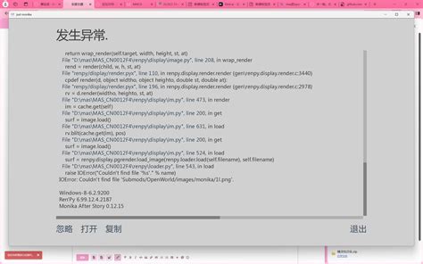 Fix Open 的图像结果