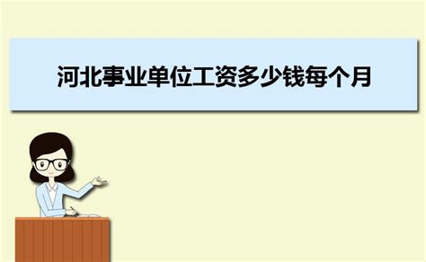 河北省邯郸等4地市高端会计人才集中培训在我中心举行 - 职教网