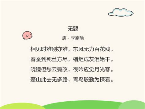 唐诗中最经典的10首七言律诗，篇篇都是千古名篇_腾讯新闻