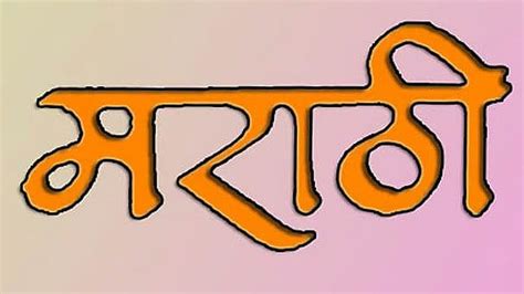 Maharashtra SSC Result 2026: 94,544 Students Fail Marathi Subject ...