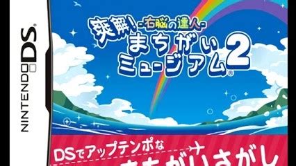 Quick Soundtrack 的图像结果