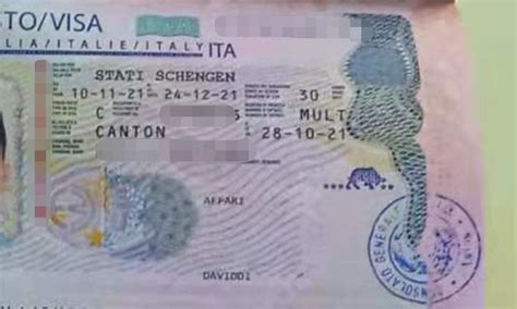 关于意大利签证申请的若干问题解析 - 知乎