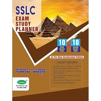 SUBHAS PUBLISHING HOUSE PVT. LTD. Social Science / ಸಮಾಜ ವಿಜ್ಞಾನ SSLC ...