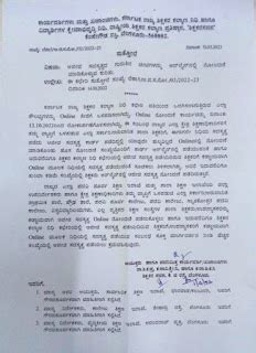 About Online Registration of Life Membership ID Cards | JNANALOKA