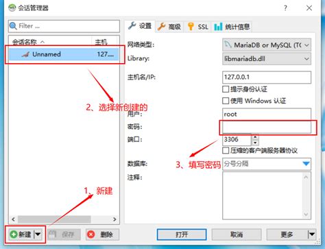 MariaDB Connection On Line 的图像结果