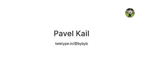 Pavel Kail — Teletype
