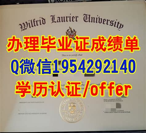 《QQ/微信 2801371829》定制定做Stirling斯特灵大学毕业证书,成绩单,学生卡,录取通知书,购买海外… | Flickr