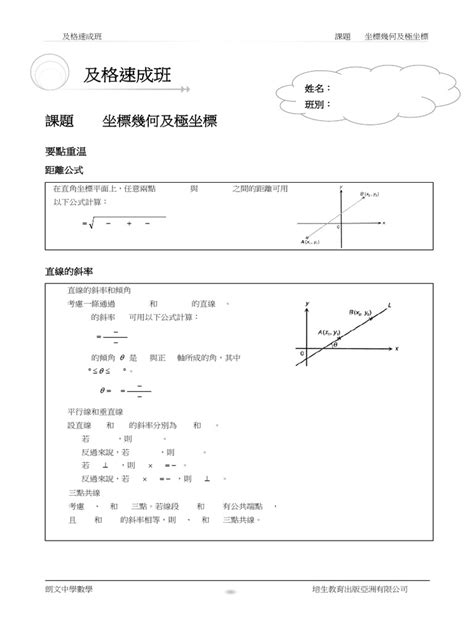 Herman Pass Tutorial 的图像结果