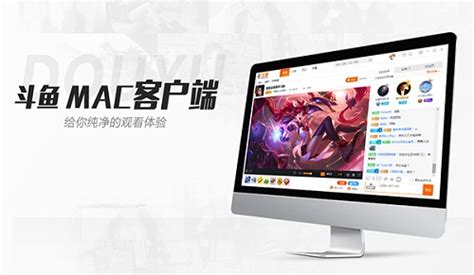 【斗鱼TV下载 官方最新版】斗鱼TV 8.6.8.3-ZOL软件下载