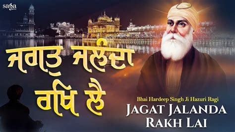 Watch Latest Punjabi Bhakti Song ‘Jagat Jalanda Rakh Lai’ Sung By Bhai ...