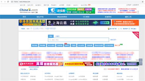 网站搜索结果如何快速设置显示LOGO图片_北京亿美网络