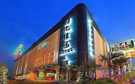 CHANGHUA LAUREL MOTEL (Changhua City) - Motel Reviews, Photos, Rate ...