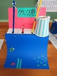 Image result for Alien Play