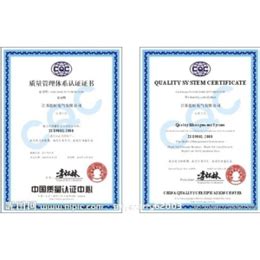 武汉启明认证机构-宜昌ISO医用器械质量管理体系认证_管理咨询_第一枪