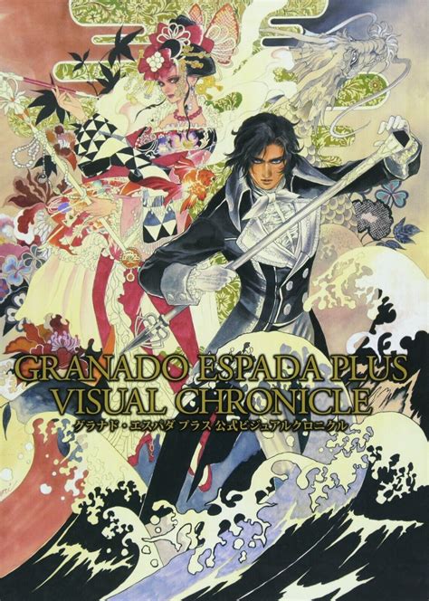 Tomomi Kobayashi: Granado Espada Plus Official | Ubuy India