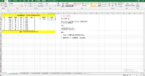 Excel KBasic Formule 的图像结果