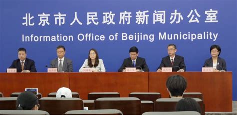 第97次发布会，北京全体发言人摘下了口罩_凤凰网