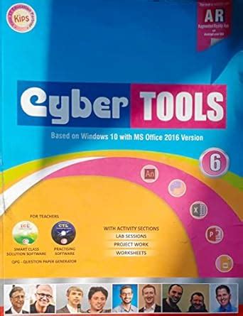 kips Cyber Tools Class 6 Second Hand & Used Book (S) : kips: Amazon.in ...