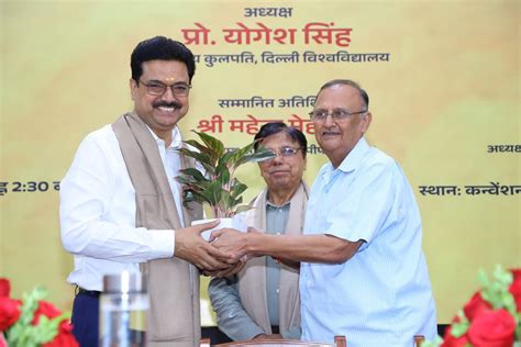 News Details - Delhi University