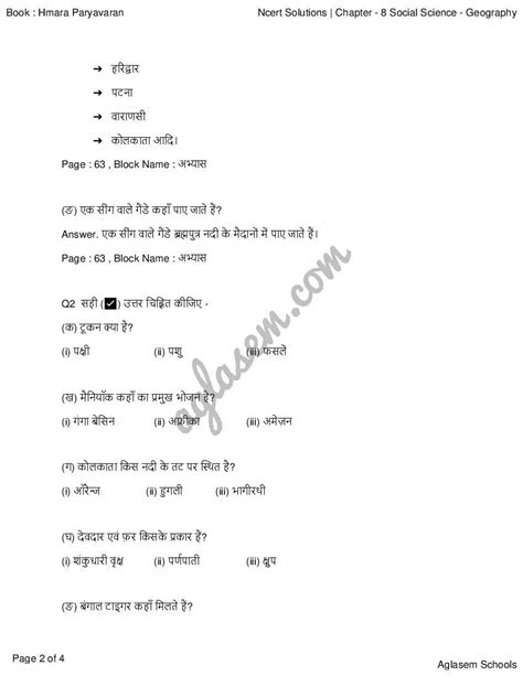 Image result for Class 7 Geography Chapter 8 Explanation