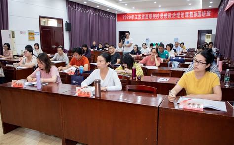 聚焦家庭教育 夯实队伍建设——2021年上海家长学校家庭教育指导师培训班第四期在杨浦拉开序幕