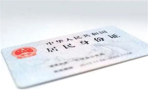 电子身份证来了！_头条新闻__河南省行政审批和政务信息管理局