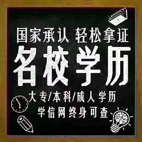 江苏省提升学历的好处有哪些呢 - 知乎