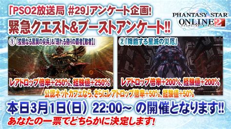 PSO2 219 的图像结果