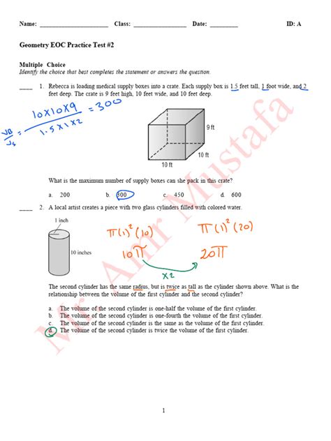 Chapter 2 Geometry Test 的图像结果