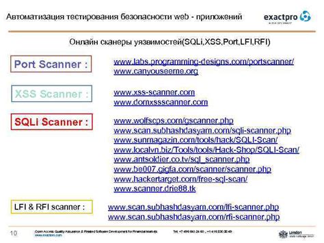 Автоматизация WEB — тестирования Лекция 6 29 июля