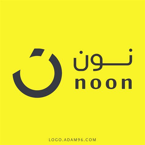 تحميل شعار موقع نون لوجو رسمي عالي الدقة Logo noon