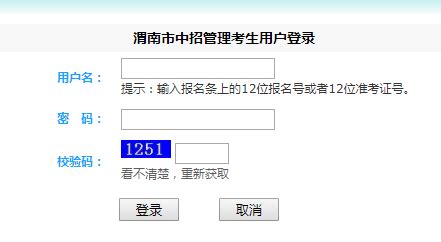 咸阳市教育局网（http://jyj.xys.gov.cn/）查询中考成绩 - 学参网