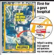 AIIMS Trauma Centre In Delhi To Get Rooftop Helipad | Mera Bharat Mahan ...