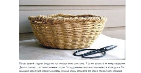 Плетение корзин из лозы для начинающих пошагово: как сплести корзину из ...