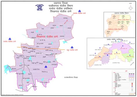 Jalgaon Police » Police Station