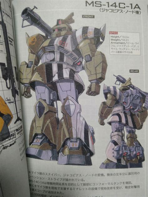 MS-14F”C” ゲルググマリーネ｜ponta20さんのガンプラ作品｜GUNSTA（ガンスタ）