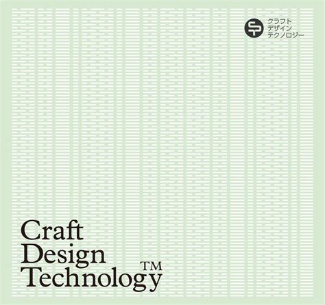 Craft Design Technology：在当代用日本传统审美与工匠精神做好一件文具 - 知乎