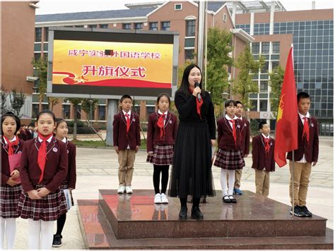 开学啦！咸宁各个学校“氛围感”拉满_腾讯新闻