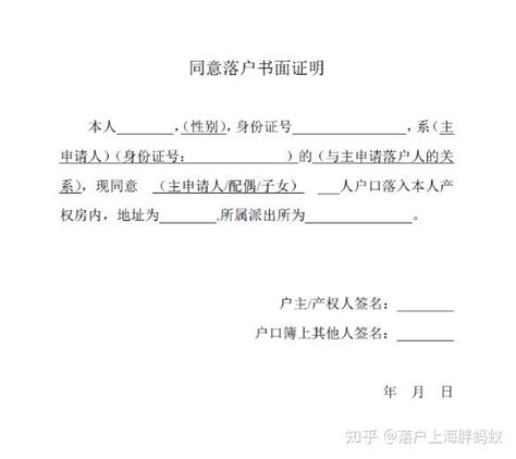 《留学回国人员证明》取消,对上海留学生落户有怎样的影响? - 上海居住证积分网
