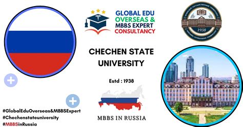 Chechen State University 的图像结果